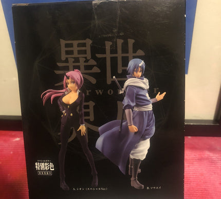 Banpresto That Time I Got Reincarnated as a Slime Otherworlder Figure vol.8 Soue