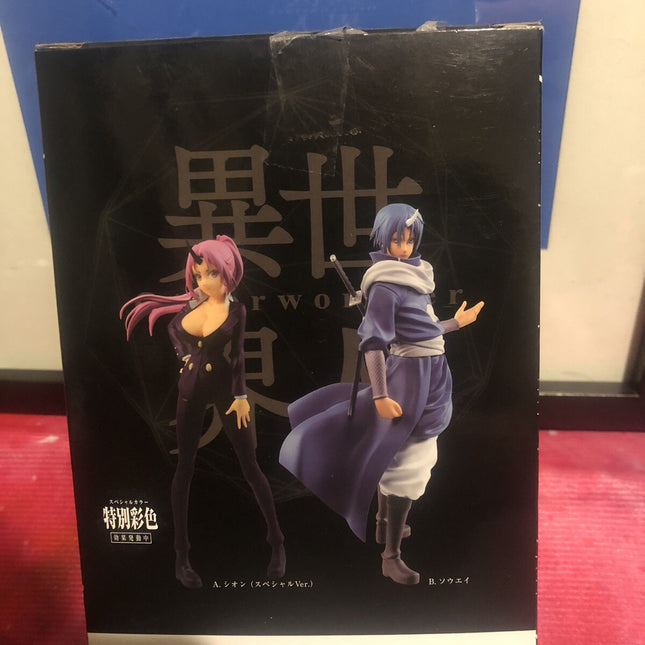 Banpresto That Time I Got Reincarnated as a Slime Otherworlder Figure vol.8 Soue