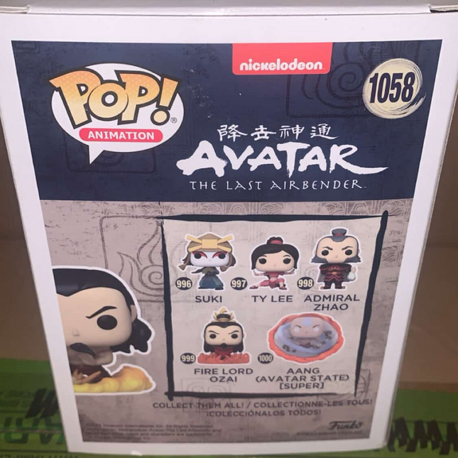 ATLA Fire Lord Ozai Special Edition Funko Pop 1058 + free case
