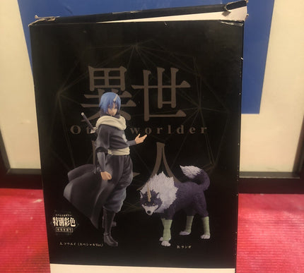 That Time I Got Reincarnated as a Slime Otherworlder Figure vol.8 Ranga 12cm