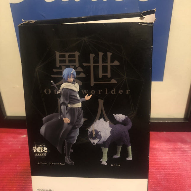 That Time I Got Reincarnated as a Slime Otherworlder Figure vol.8 Ranga 12cm