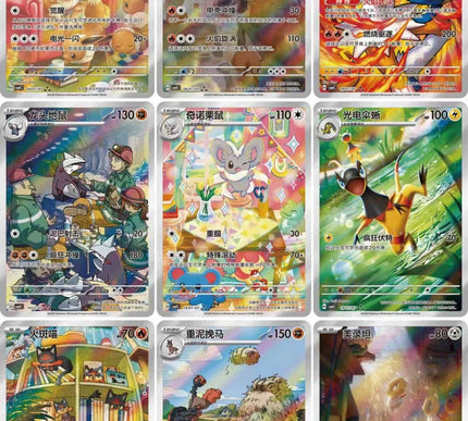 Pokemon Chinese: Gem Pack Vol.4 Booster Pack (Single Pack)