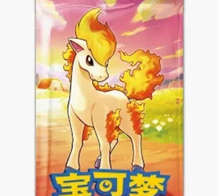 Pokemon Chinese: Gem Pack Vol.4 Booster Pack (Single Pack)