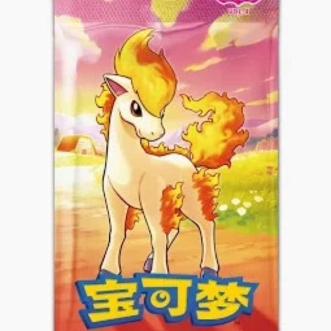 Pokemon Chinese: Gem Pack Vol.4 Booster Pack (Single Pack)