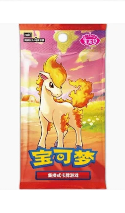 Pokemon Chinese: Gem Pack Vol.4 Booster Pack (Single Pack)